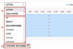 betway体育推荐码截图4